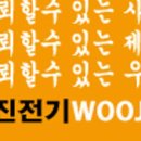 우진소방 이미지