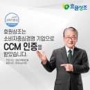 에이치엔씨