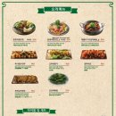 란콰이펑누들 마곡나루점 이미지