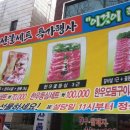 푸른축산물도매센타