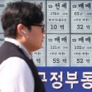 부동산 이미지