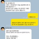 와요마케팅 - 세종특별자치시 법원2로 12 | 대치동 학원마케팅, 후기와 성적향상 사례 없으면 문의 안와요