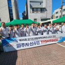 합기도 청무관 이미지