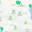 남면식육점