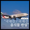 공항로2L 네이버블로그