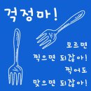 [울산한국공무원학원] 2023년 국가직시험! 시험 잘보고 오세요~! [울산공무원학원][울산공무원시험][울산소방공무원] 이미지