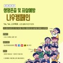 나우심리상담센터 - 철원군 이평로131번길 1 | 나우심리상담센터