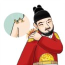 해뜸이야기 이미지