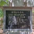 광덕사 광덕산 좋아요 2026년 5월 10일 일요일 천안역 3번출구 600번 버스타고 종점 이미지