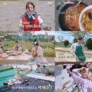 세인한마음노동조합 | 찐가족 모먼트가 벌써 보인다? 염정아·김선영·강유석·노윤서가 만들어갈 역대급 밸런스의 새로운...