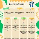 옥토어린이집 이미지