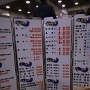 광동수산 이미지