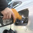 영광주유소 - 서구 | 영광주유소