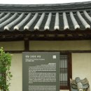 영동고당리서당 네이버블로그
