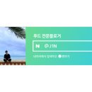 뚜레쥬르창원동읍점