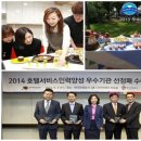 글로벌교육문화교류원 이미지