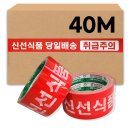 금성식품
