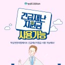 대청마루한의원 이미지