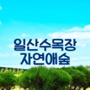 대전시정수원 이미지