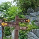 가평옛길 이미지