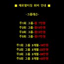 제로멀티짐 이미지