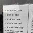 서부세차장 이미지