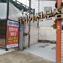 티스테이션 주례점 네이버블로그