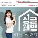 웰빙크리닝편의점 이미지