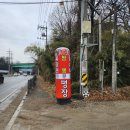 월문1리 | 화성 월문온천 맛집 중식집 명장 후기 주차 대중교통 정보