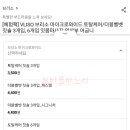 토탈케어