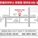 명곡동150 이미지