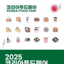 세화푸드