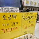 솔트앤스낵대전