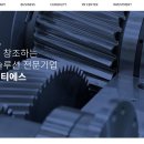 우림기술개발