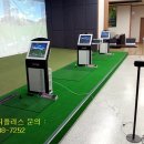 건천스크린골프