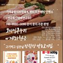 생생정육점 이미지