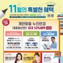 다비치안경(사창사거리점) 이미지