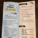 유쉐프의도시어부이천 이미지