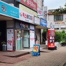 픽스바디짐 신월점 이미지