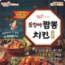 멕시카나김천 - 김천시 용전3로 21 | 멕시카나김천