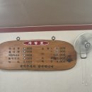 착한면옥 이미지
