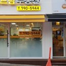 뉴드림공인중개사사무소 이미지