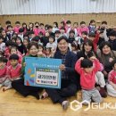 충주해솔유치원 이미지