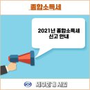 세무회계서일 이미지