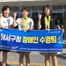 달서구청 이미지