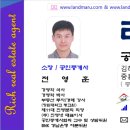 다드림공인중개사사무소 이미지