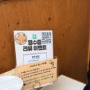 [행궁동 맛집] 행궁애월 내돈내산 후기｜수원 데이트 코스 추천, 딱새우장·돌문어 덮밥 맛집
