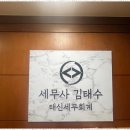 세무법인공감 네이버블로그