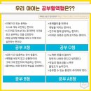 제이엠수학전문학원 이미지