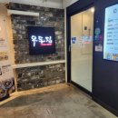 부엌우동집 - 남구 삼산로 231 | 부엌우동집